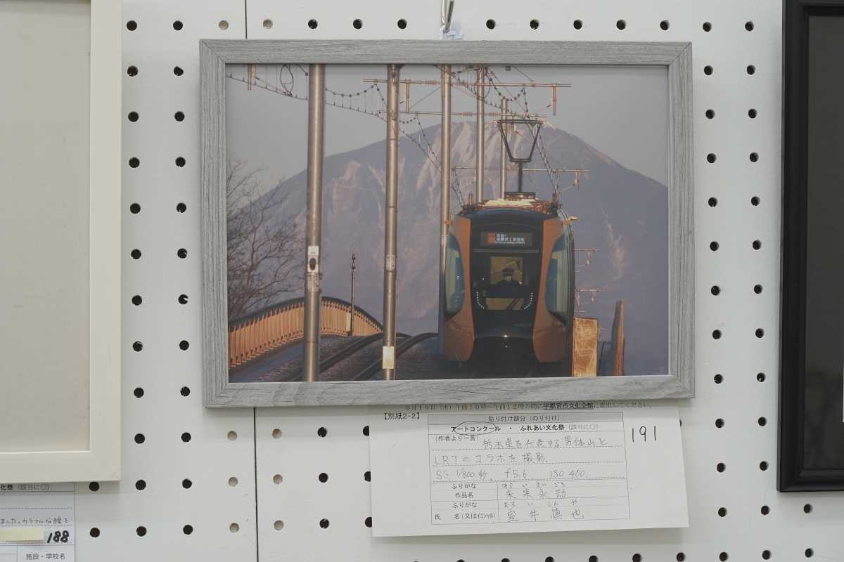 未来永劫(室井 慎也)