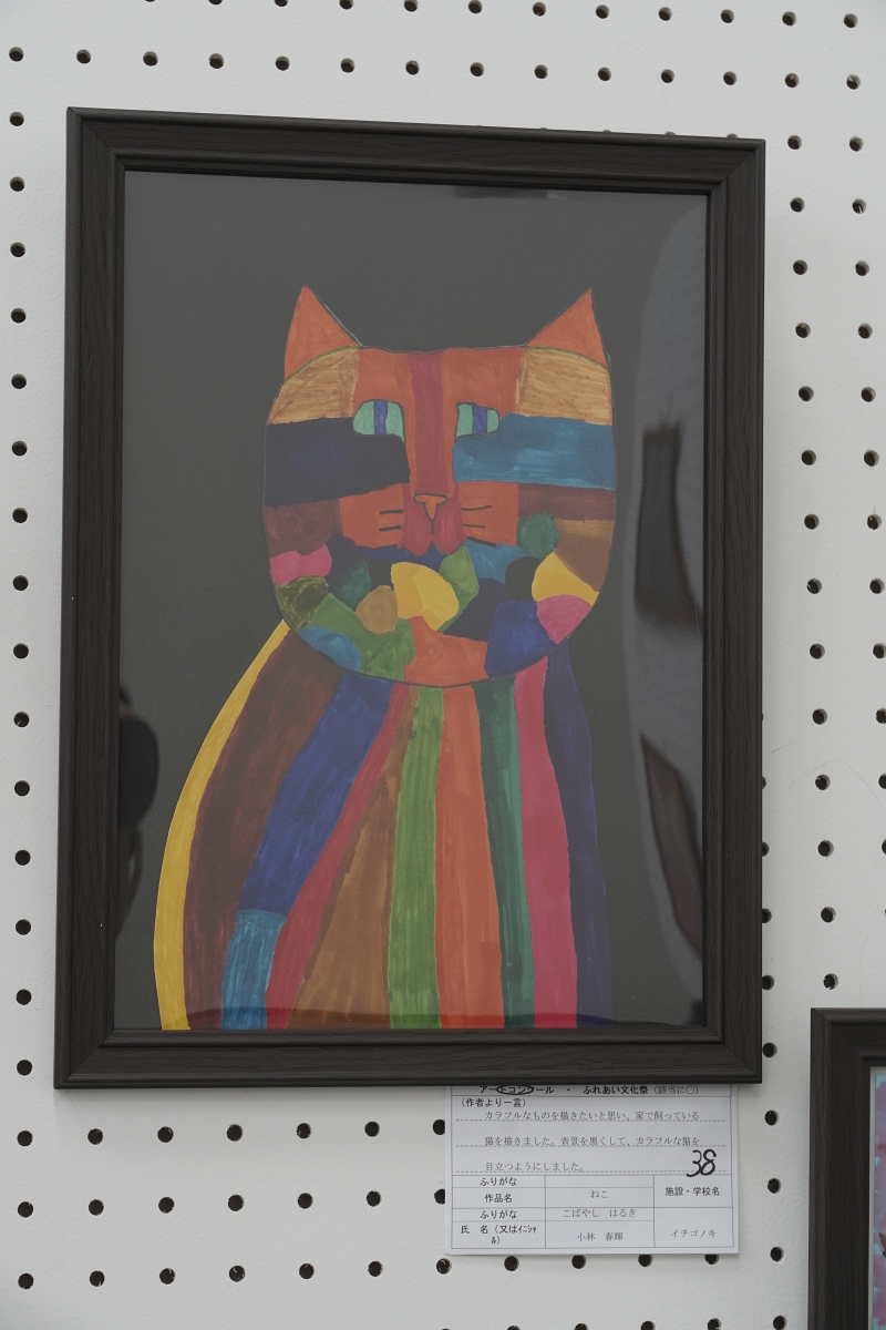 ねこ(小林 春輝)