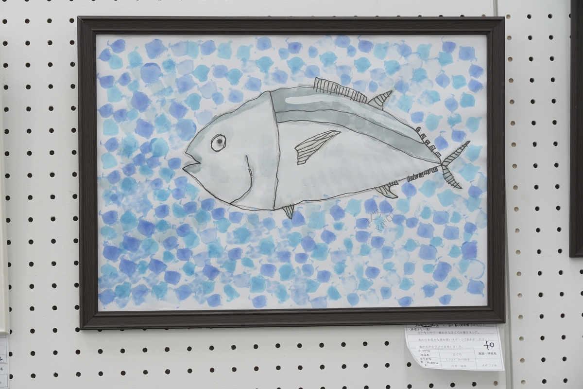 まぐろ(白井 克幸)