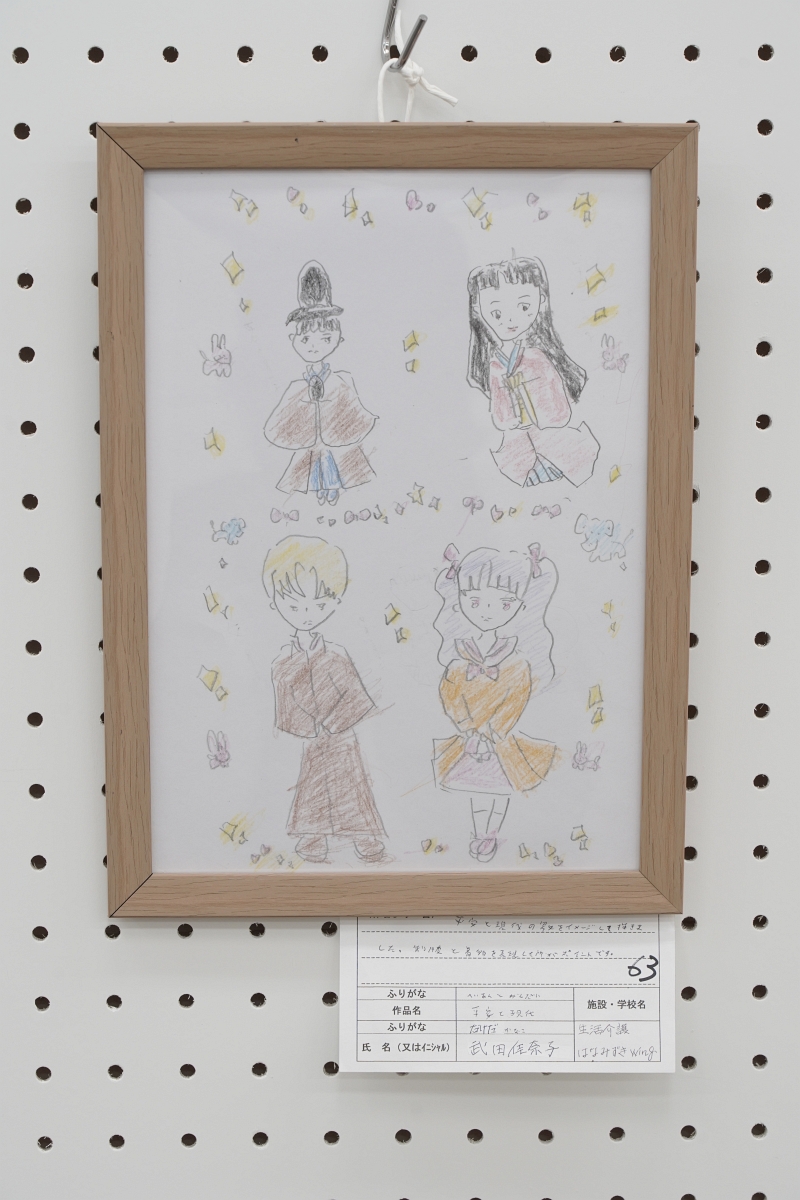 平安と現代(武田 佳奈子)