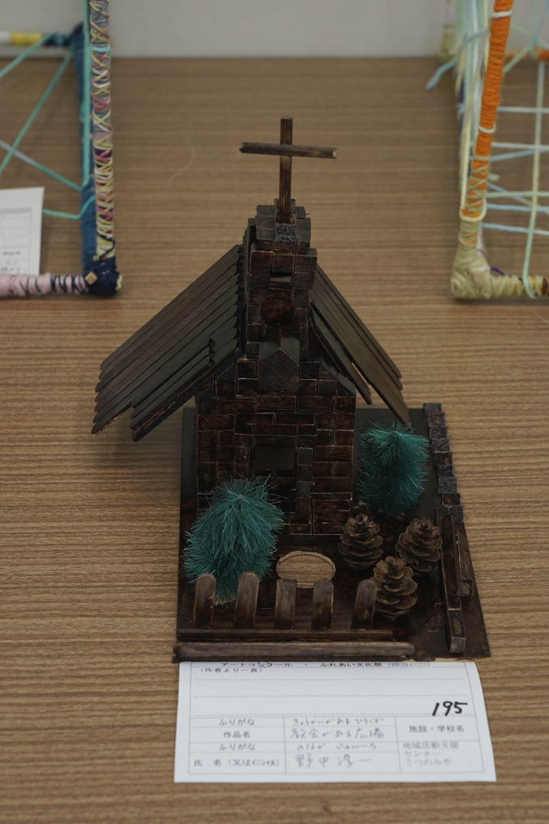 教会がある広場(野中 淳一)