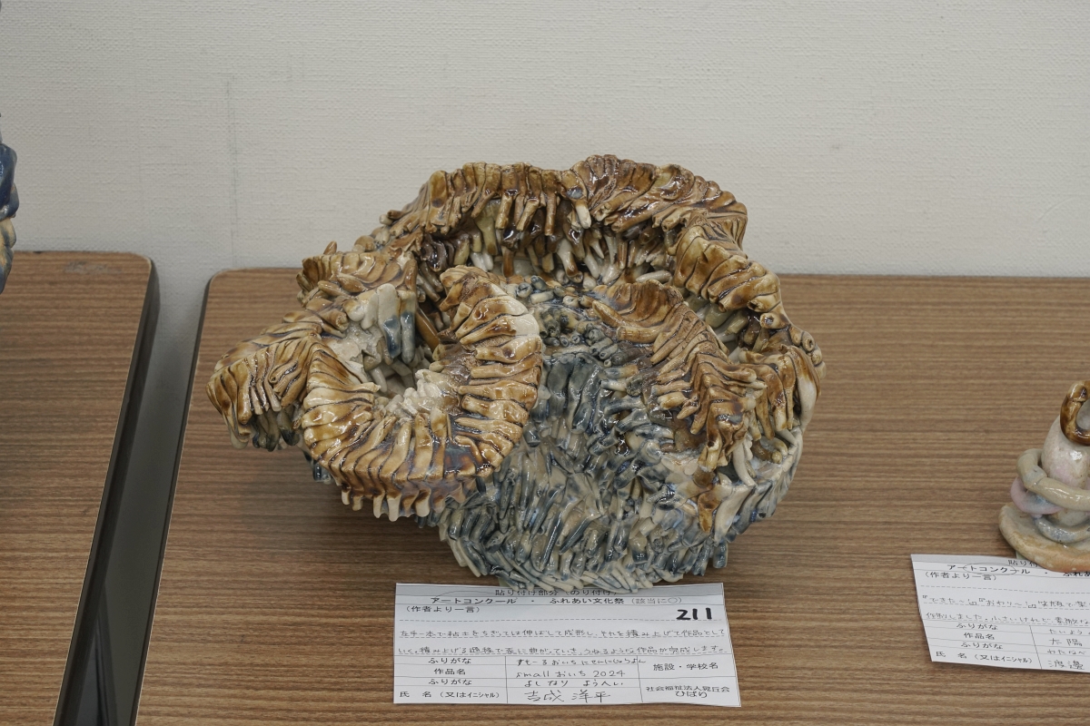 smallおいち2024(吉成 洋平)