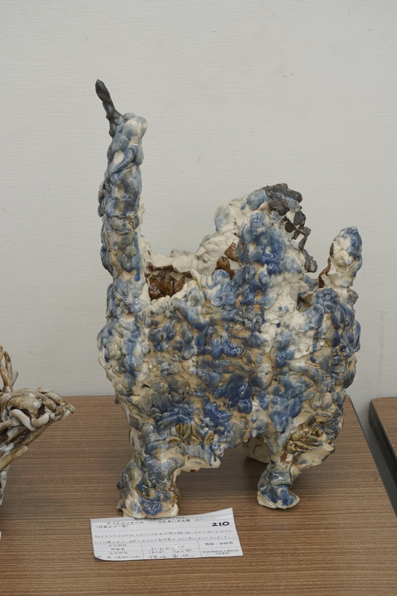 おぉぉぉ！？(保坂 竜也)