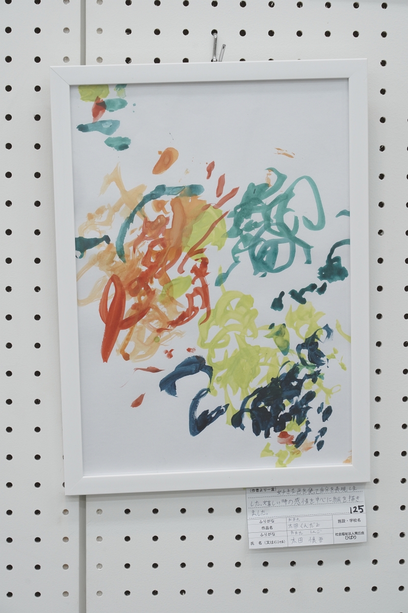 太田くんだよ(太田 慎吾)