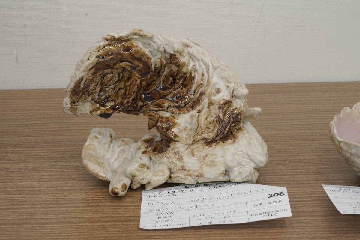 おばけだっぺよ(江澤 容子)