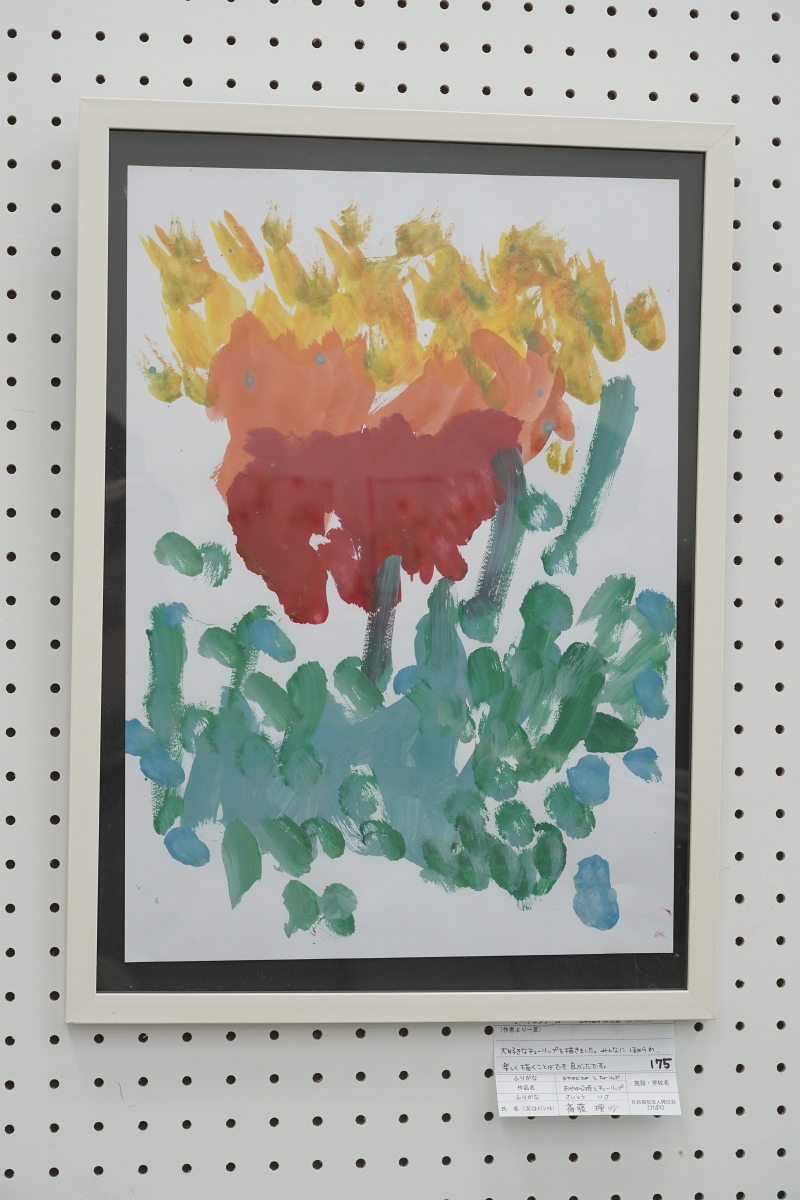 おやゆび姫とチューリップ(齊藤 理沙)