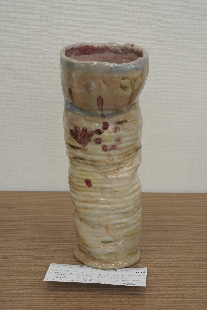 花瓶(岩川 理平)