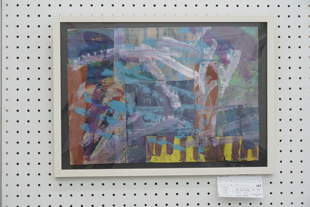 四季四季四季四季(林田 英樹)