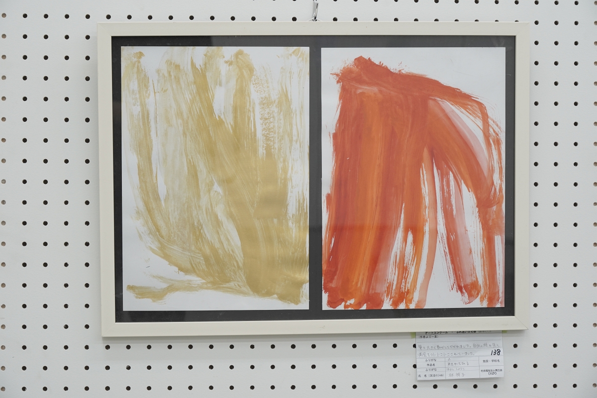 触れてみる(林 祥子)