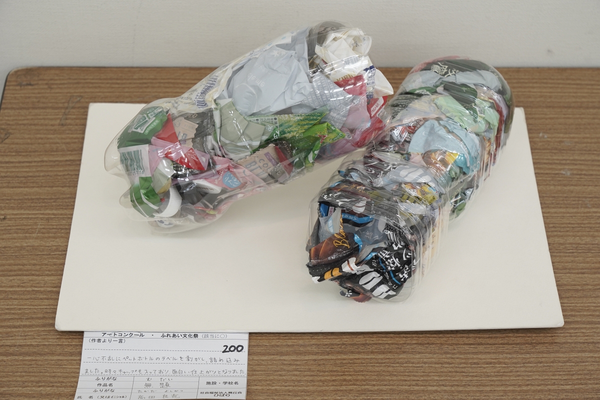 無題(高田 良克)