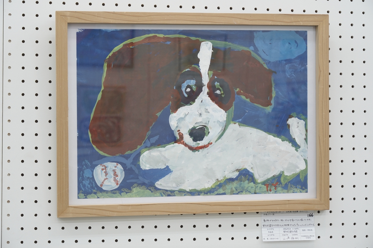 野球選手の友達(山﨑 倫彬)