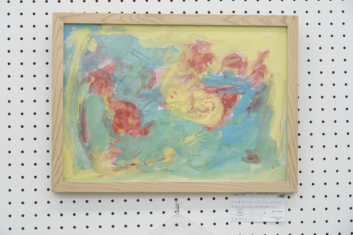 らららりーらーよー♪(堀江 米子)