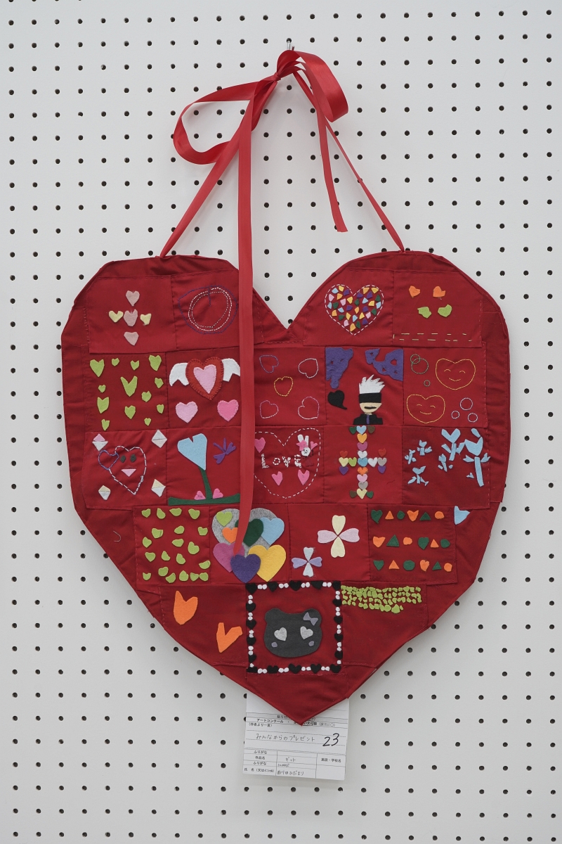 ギフト(西川田 ひだまり)