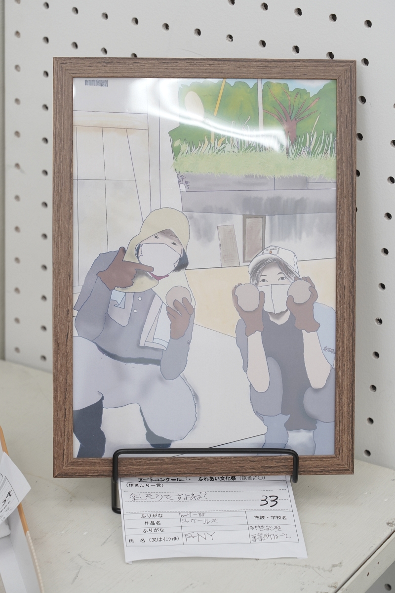 ジャガールズ(N・Y)