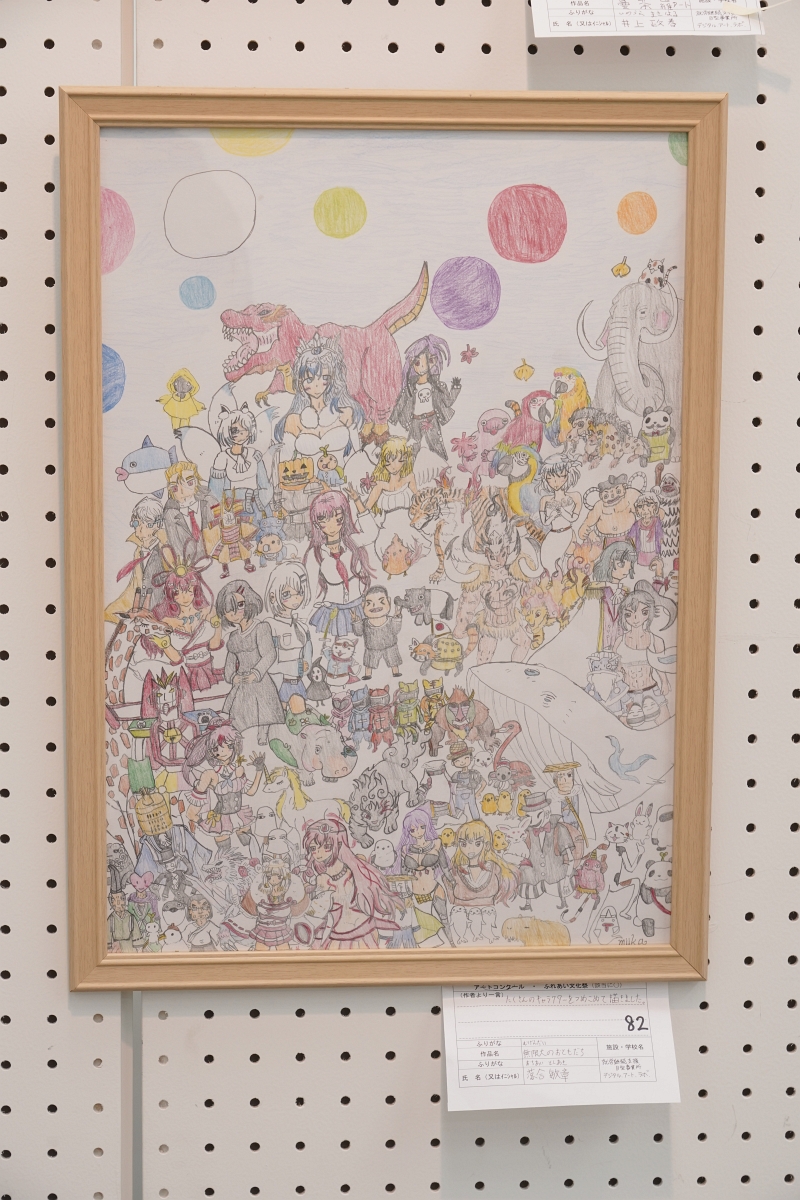 無限大のおともだち(落合 敏章)